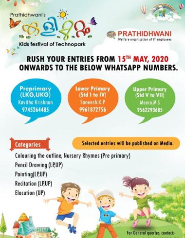 Prathidhwani Cultural-Music