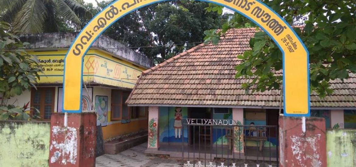 Veliyanadu, Alappuzha