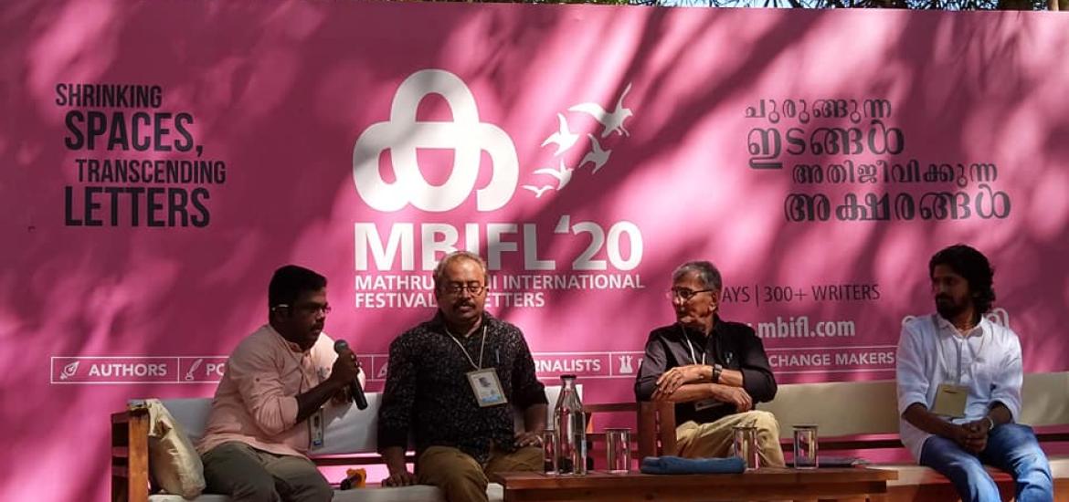 MatrubhumiLiteraryFestival