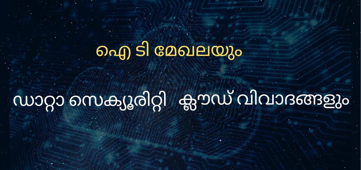 Prathidhwani_Opinion