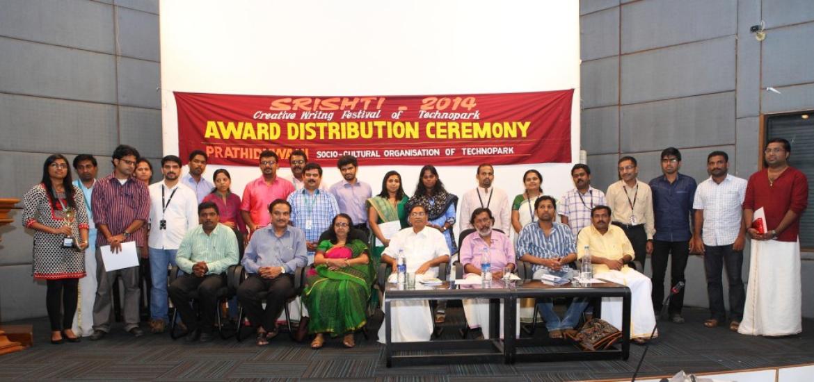 srishti 2014