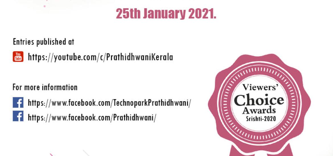 Recitation Competition Viewer's choice award - Srishti 2020