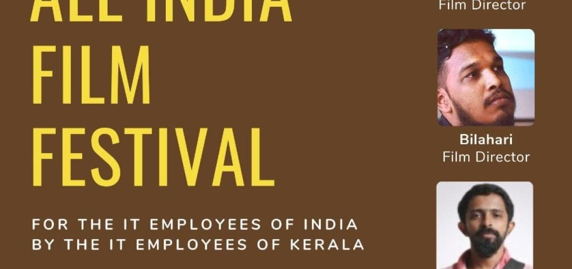 ഐ ടി ജീവനക്കാരുടെ "പ്രതിധ്വനി ക്വിസ ചലച്ചിത്രോത്സവ"ത്തിന് നാളെ തുടക്കം