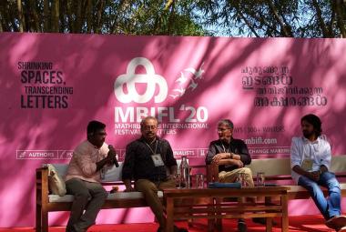 MatrubhumiLiteraryFestival